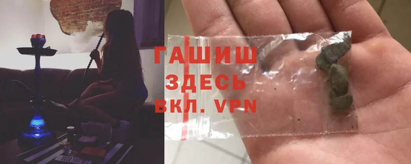 Купить наркотики Ряжск Cocaine  АМФЕТАМИН  Канабис  Мефедрон 